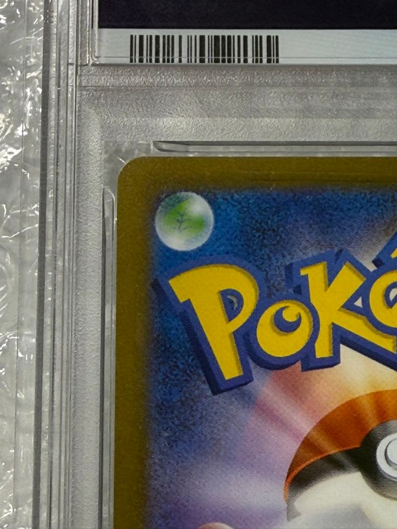 【PSA10】2023 プロモ　ポケモンカード グレイシア #069