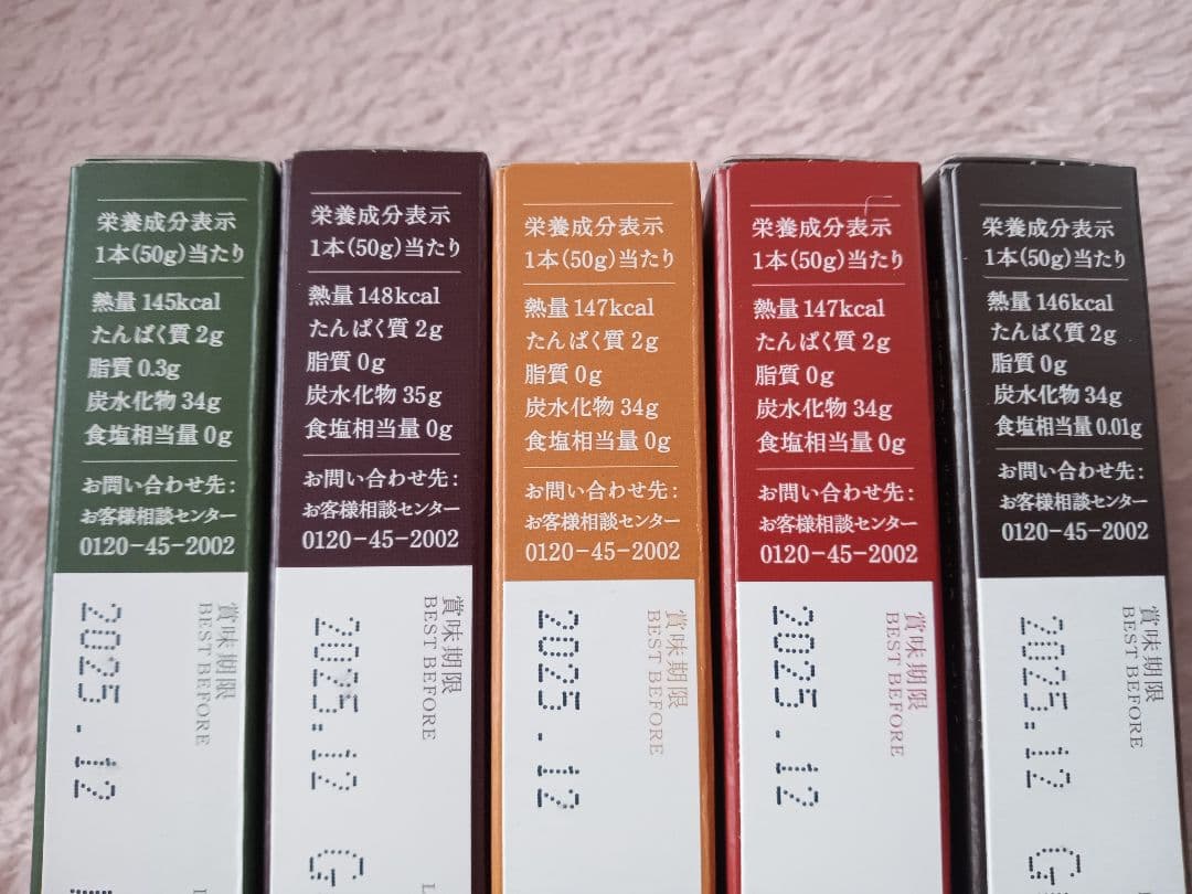 ■格安■３６本■とらや　虎屋　小型羊羹