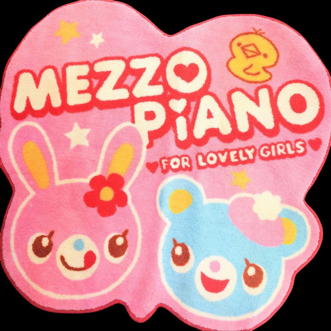 【激レア】MEZZO PIANO みみぽぽ ラグマット 平成レトロメゾピアノ