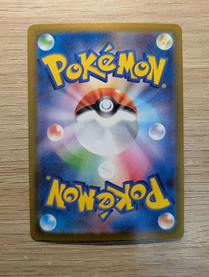 s*い様 メガゲンガーex SAR