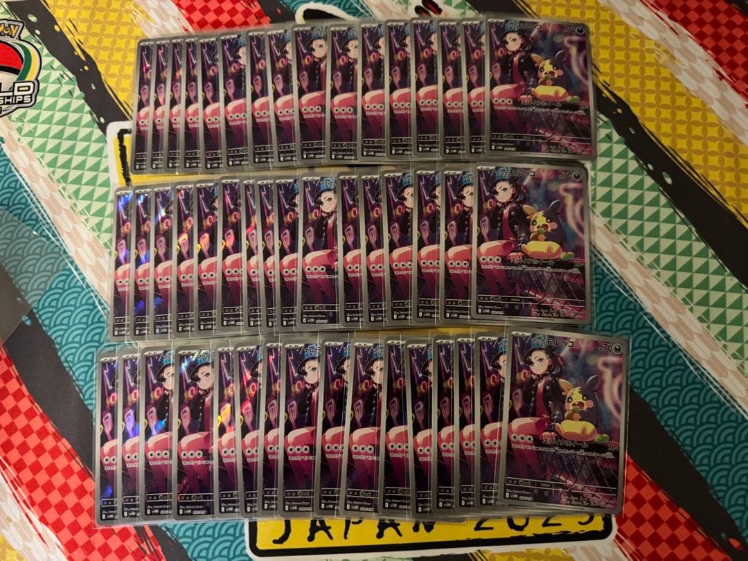 マリィのモルペコ AR 48枚セット