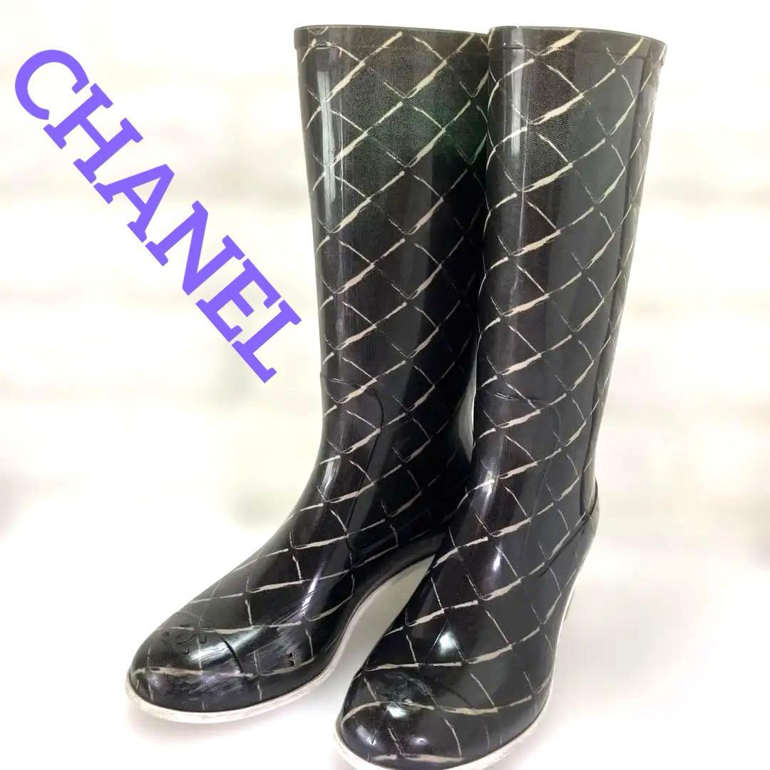 CHANEL シャネル マトラッセ レインブーツ 36（23.0cm）ココマーク
