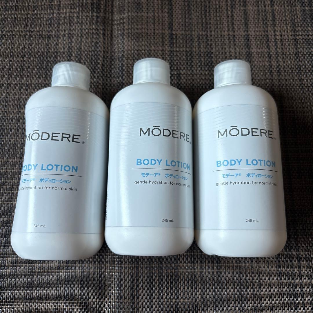 【新品未開封】MODERE モデーア ボディローション3本セット