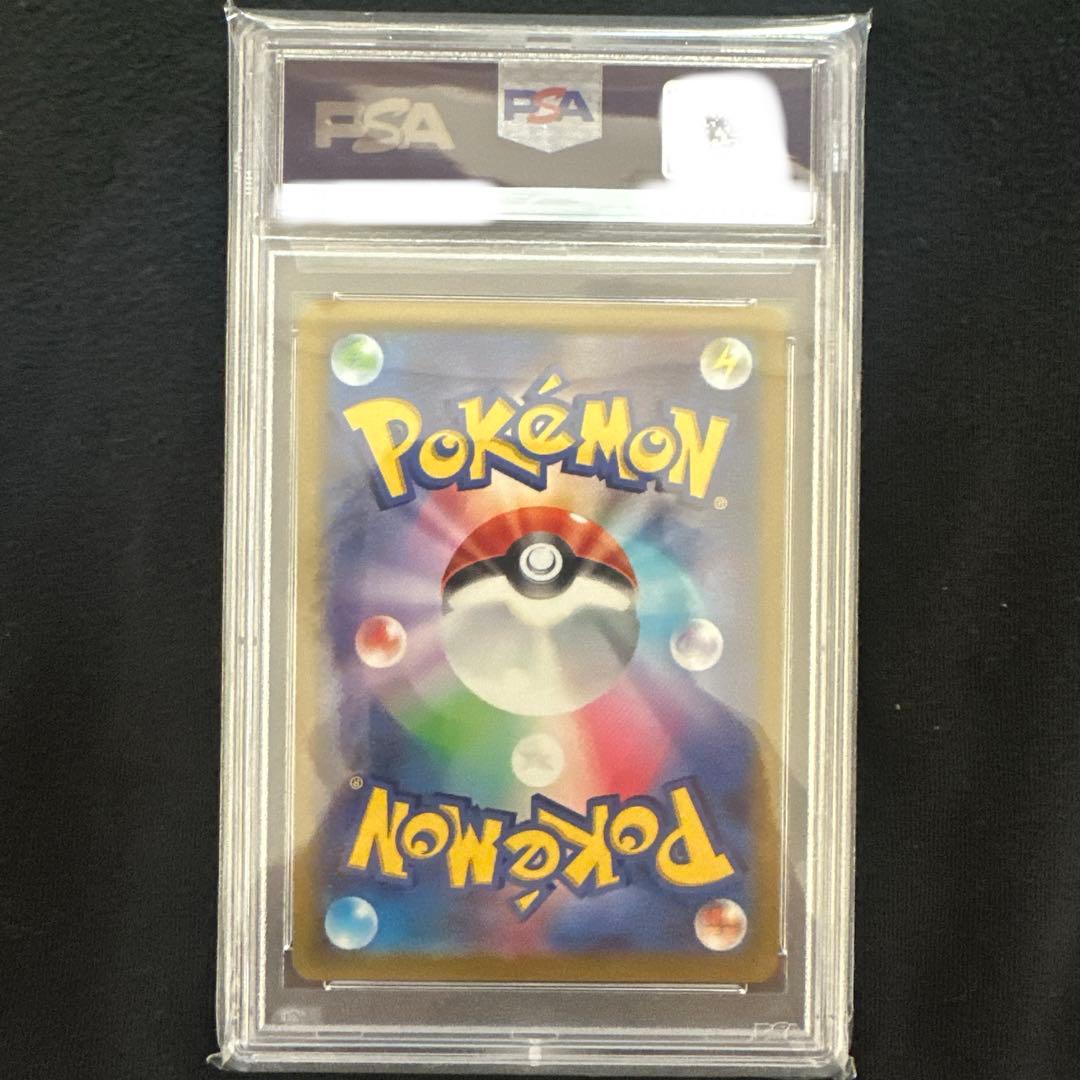 【PSA10】マリィのプライドsr
