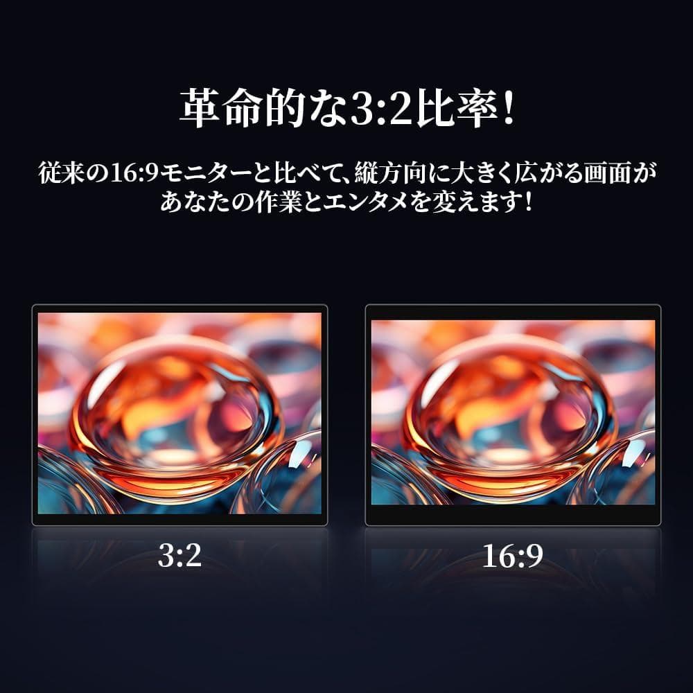モバイルモニター⭕️15インチ⭕️2496×1664 3:2画面比ポータブルモニター