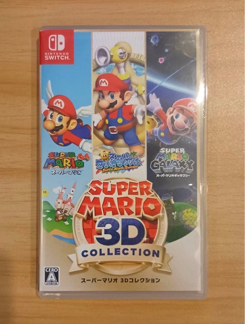スーパーマリオ3dコレクション