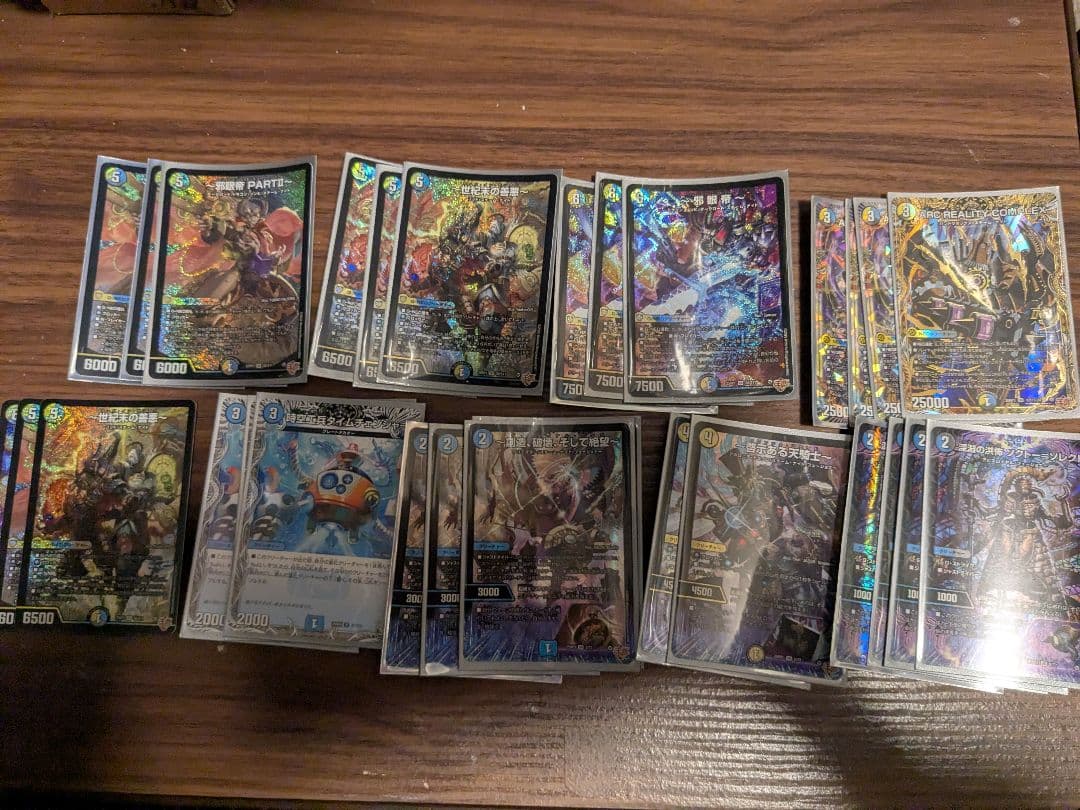 ドロマーコンプレックス 〜世紀末の善悪〜　〜邪眼帝〜　〜邪眼帝　PARTⅱ〜