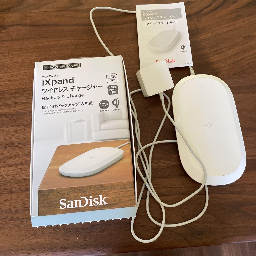 ワイヤレス　チャージャー