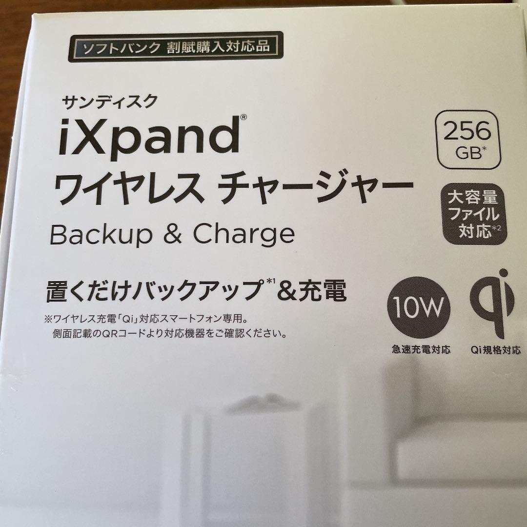 ワイヤレス　チャージャー