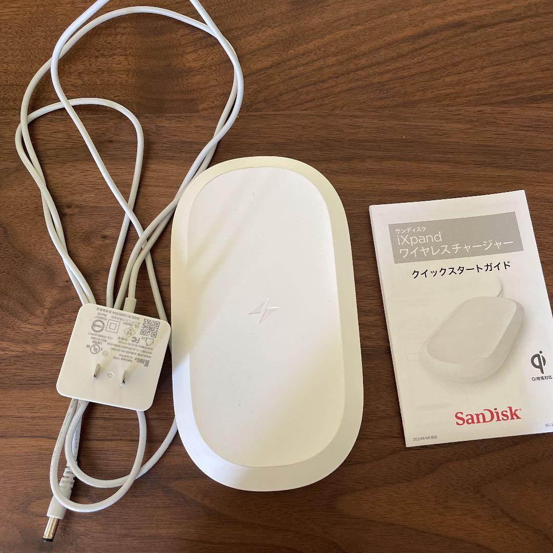 ワイヤレス　チャージャー