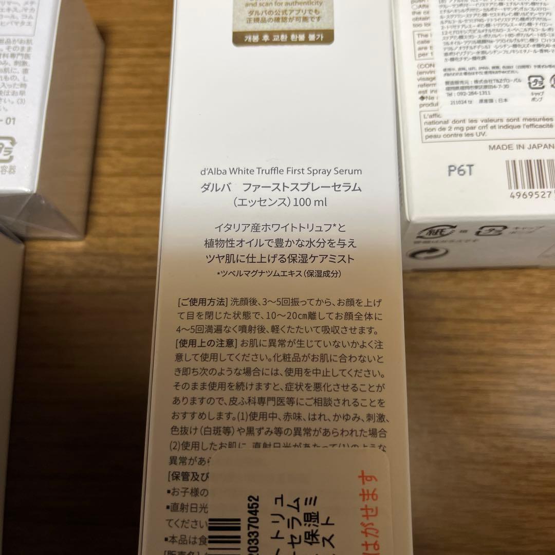 未使用、未開封　PAUL＆JOE、Vimパウダー、スキンケア まとめ売り8点