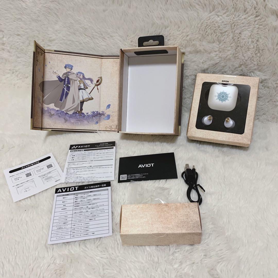 ✨廃盤レア/新品✨AVIOT TE-Q3-FRR 葬送のフリーレン　イヤホン