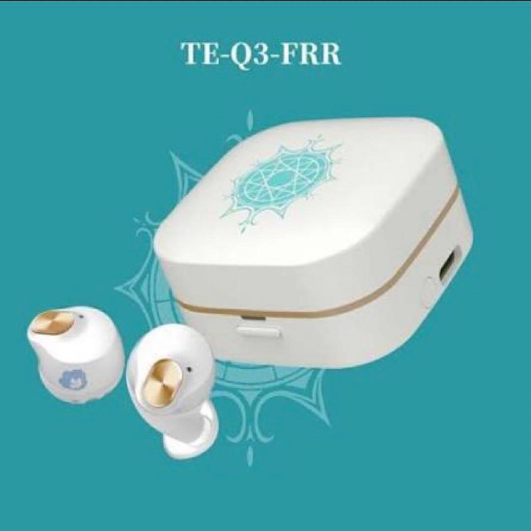 ✨廃盤レア/新品✨AVIOT TE-Q3-FRR 葬送のフリーレン　イヤホン