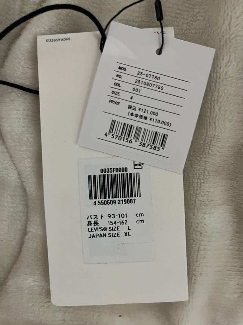 ジャケット・アウター Levi's sacai Denim Matelasse Twill 4