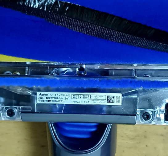 【Dyson純正】V12専用Fluffy Opticクリーナーヘッド