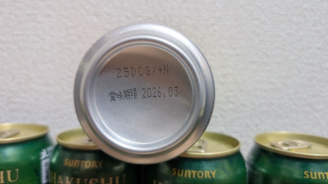 サントリー白州ハイボール缶×１２缶　爽やかにして豊かな余韻