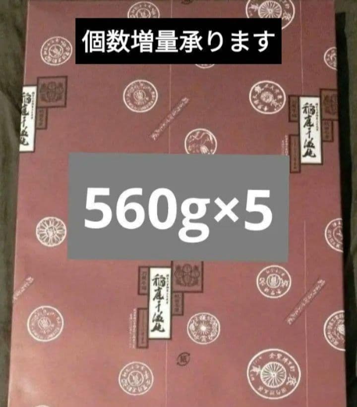 560g(80g×7)稲庭うどん8代目佐藤養助贈答用木箱包装未開封　値下げ不可