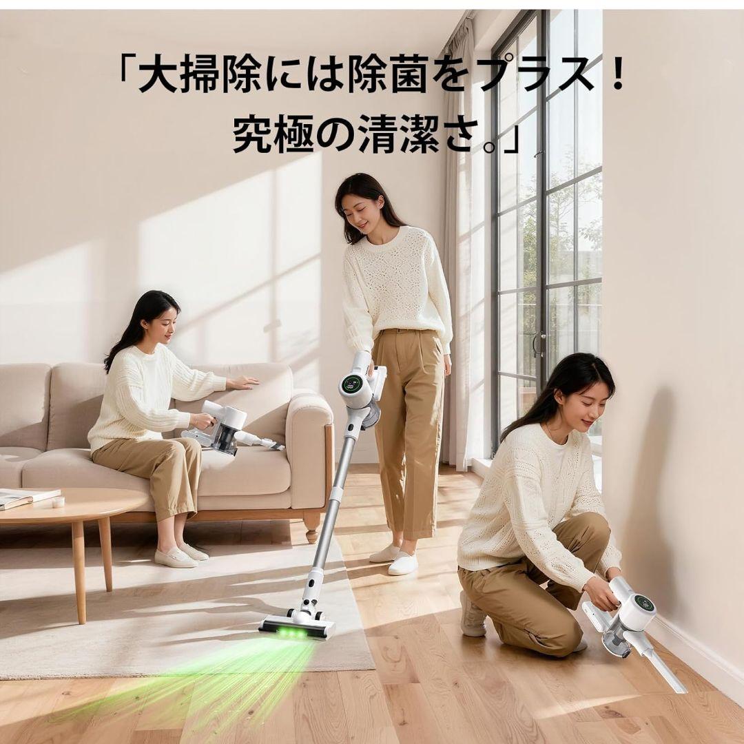 95000PA スティッククリーナー 本体 除菌ライト搭載