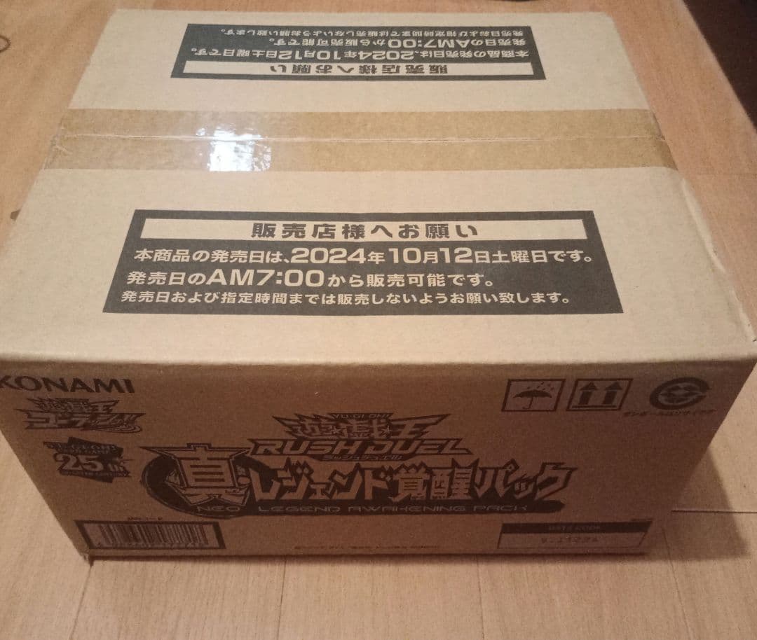 遊戯王ラッシュデュエル　真レジェンド覚醒パック　1カートン　未開封