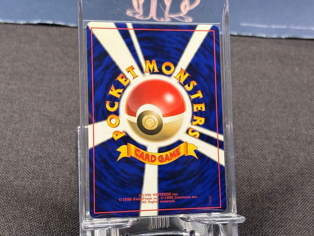 『極美品』☆旧裏☆センタリング◎水ポケモン☆オムスター☆