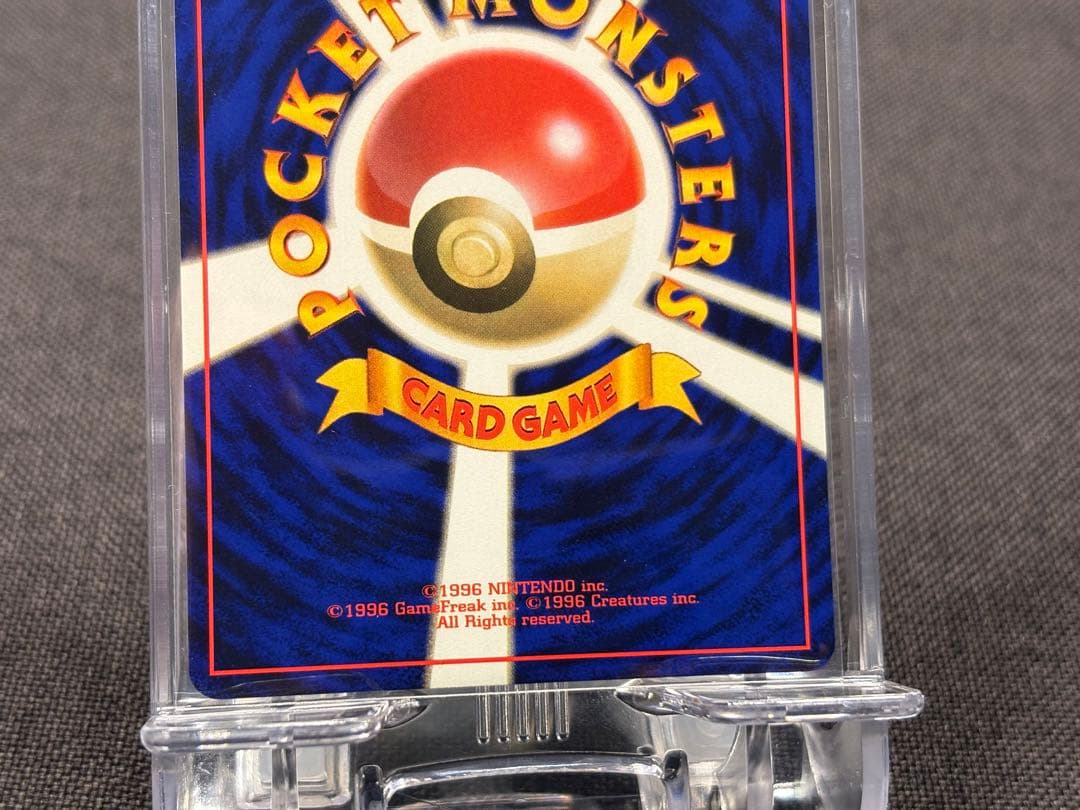 『極美品』☆旧裏☆センタリング◎水ポケモン☆オムスター☆