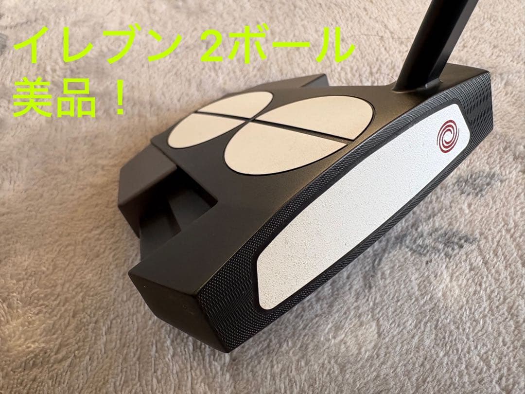 2BALL イレブン カスタムKBS 34インチ 美品！