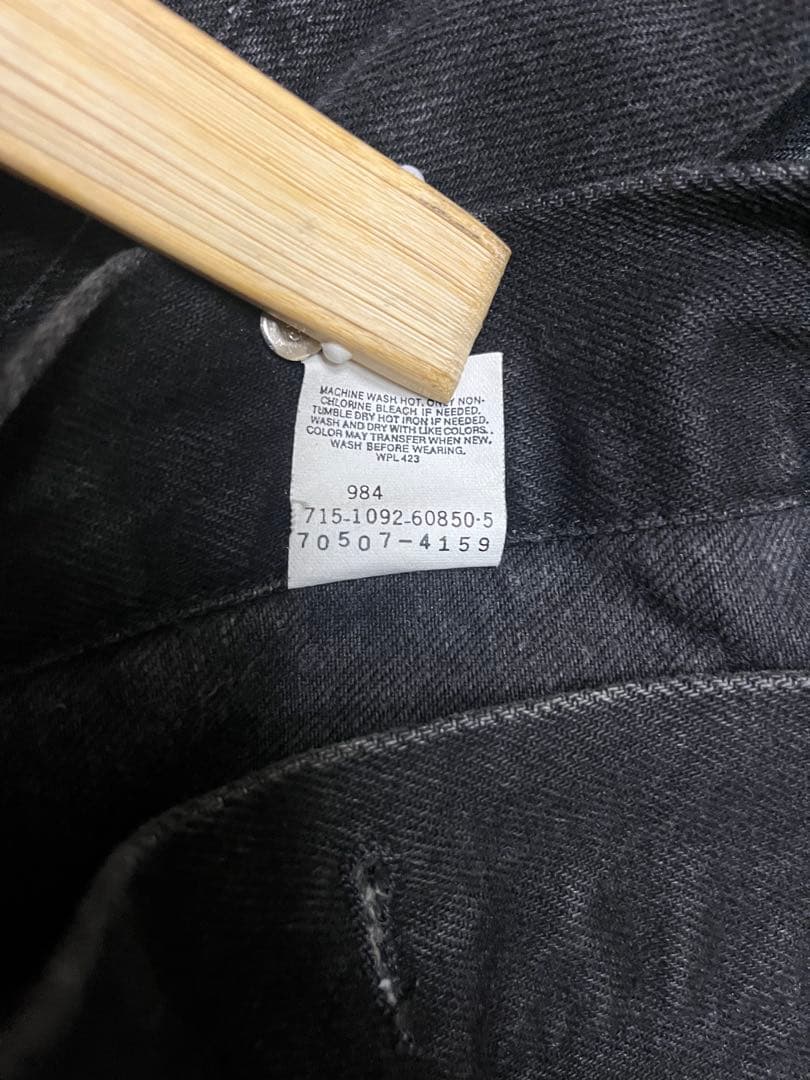 1/30までの出品　Levi's 70507-4159 ブラックデニムジャケット