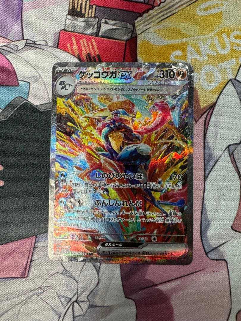 み*あ様 ポケモンカード