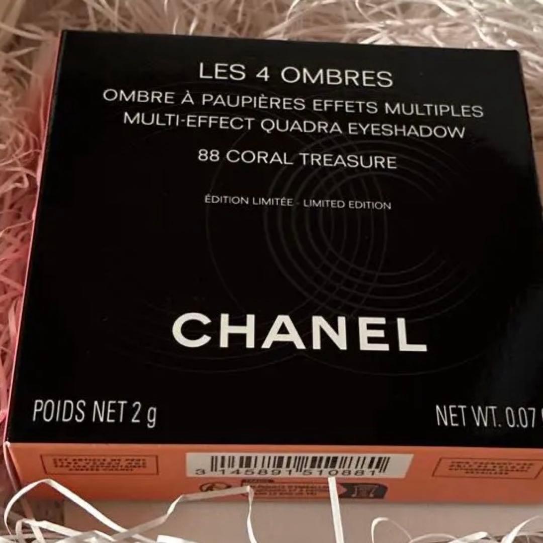 ＊専用＊　CHANEL レ キャトル オンブル 88コーラルトレジャー 新品
