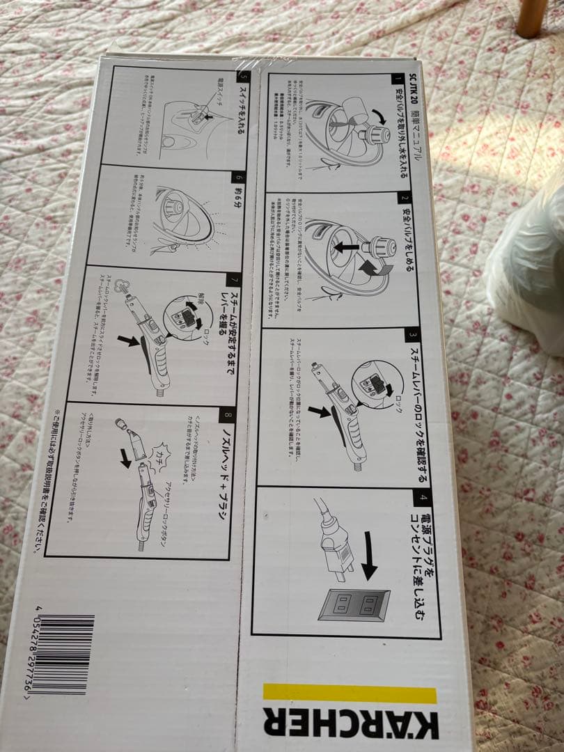 新品未使用 ケルヒャー SC JTK 20 アクセサリーセット付き