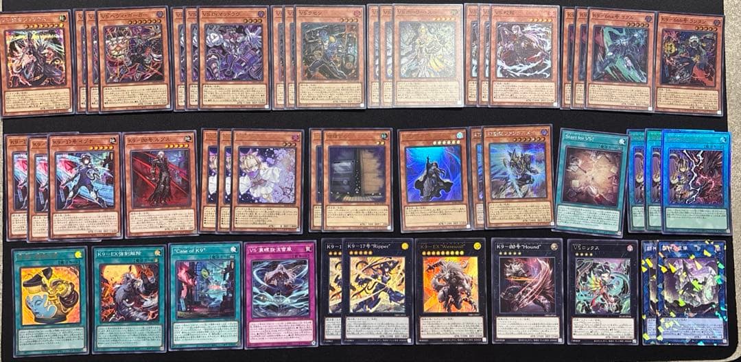 遊戯王　VSK9デッキ