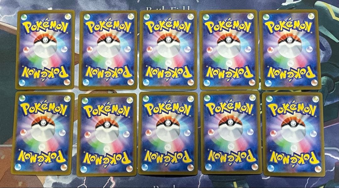 ポケモンカード メガドリーム ma メガア タックレアコンプ10枚セット