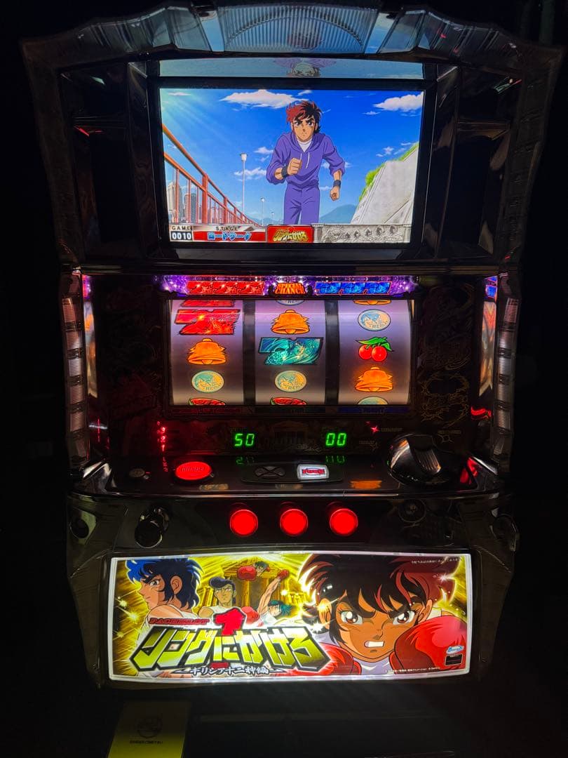 リングにかけろ1〜ギリシア十二神編X〜白ロム仕様