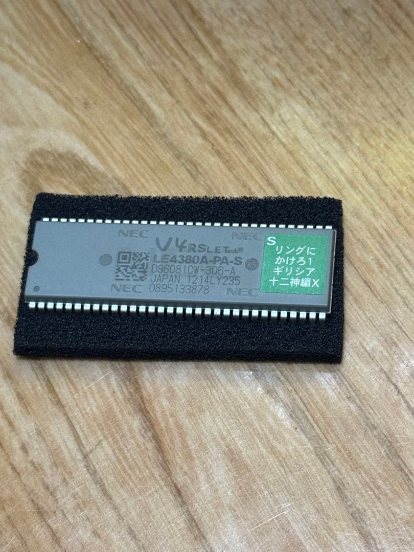 リングにかけろ1〜ギリシア十二神編X〜白ロム仕様