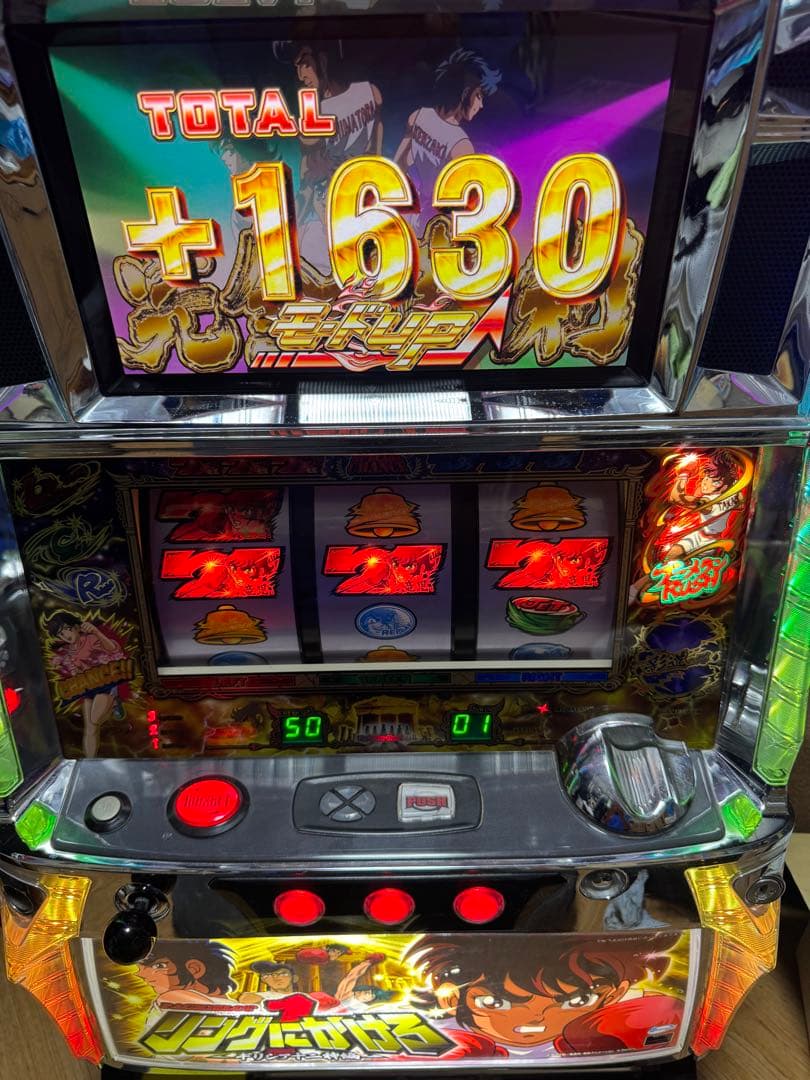 リングにかけろ1〜ギリシア十二神編X〜白ロム仕様