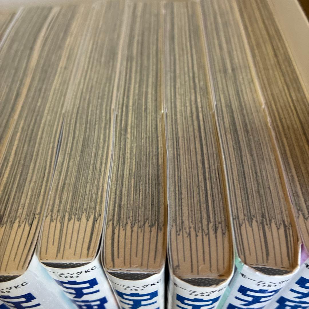 宇宙兄弟１巻〜３３巻