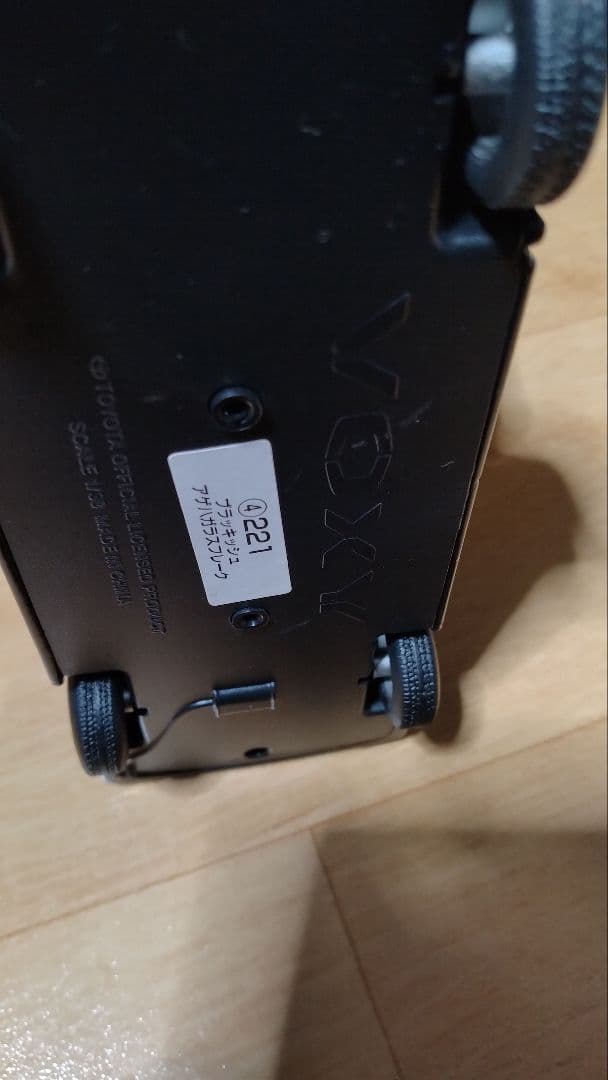 u*7様 【非売品】トヨタ VOXY 80 ミニカー 1/30 カラーサンプル2