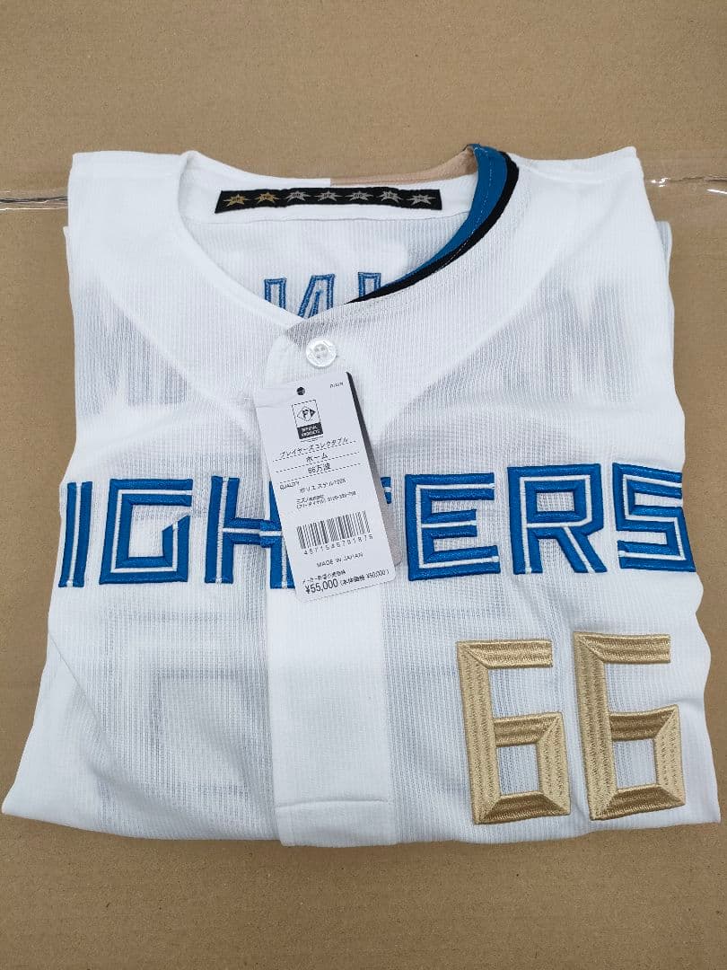 日ハム 万波 中正 選手 プレイヤーズ コレクタブル ホームユニフォーム #66