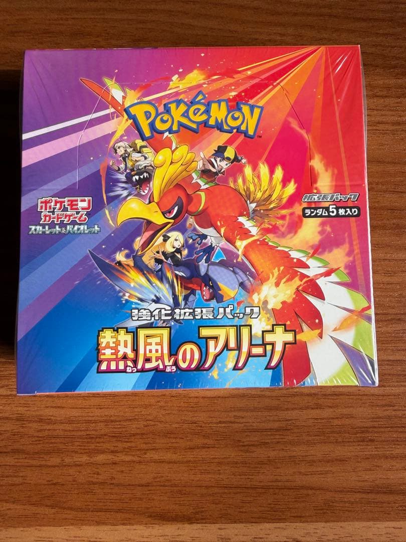 た*坊様 【新品未開封】熱風のアリーナ　シュリンク付きBOX