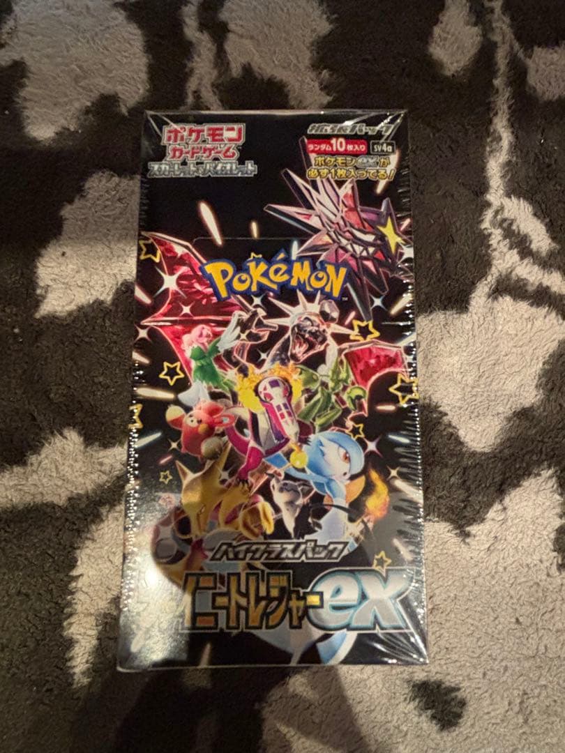 【未開封】シャイニートレジャーex シュリンク付き