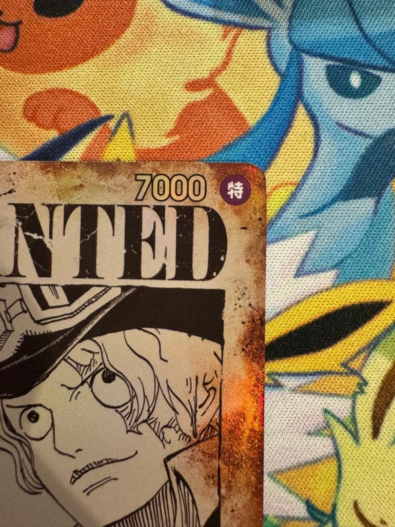 サボSEC SP（スペシャルカード） OP13-120 美品