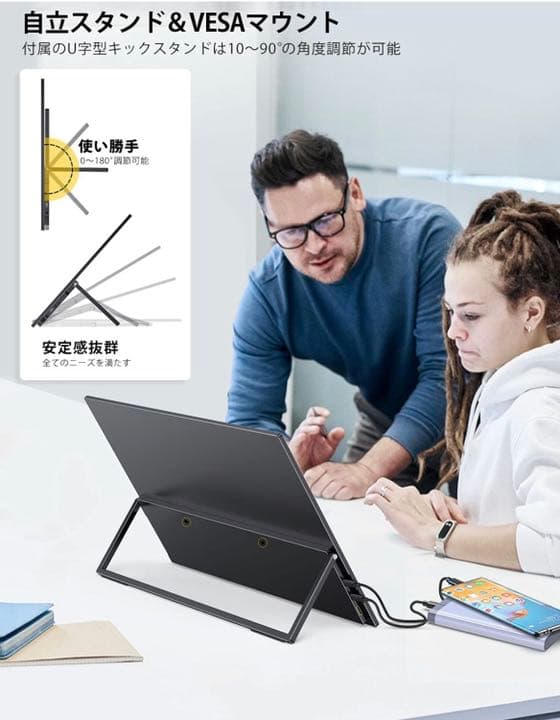 モバイルモニター/モバイルディスプレイ17.3インチ MISEDI