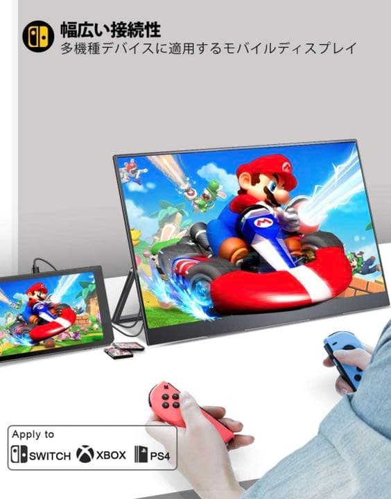 モバイルモニター/モバイルディスプレイ17.3インチ MISEDI