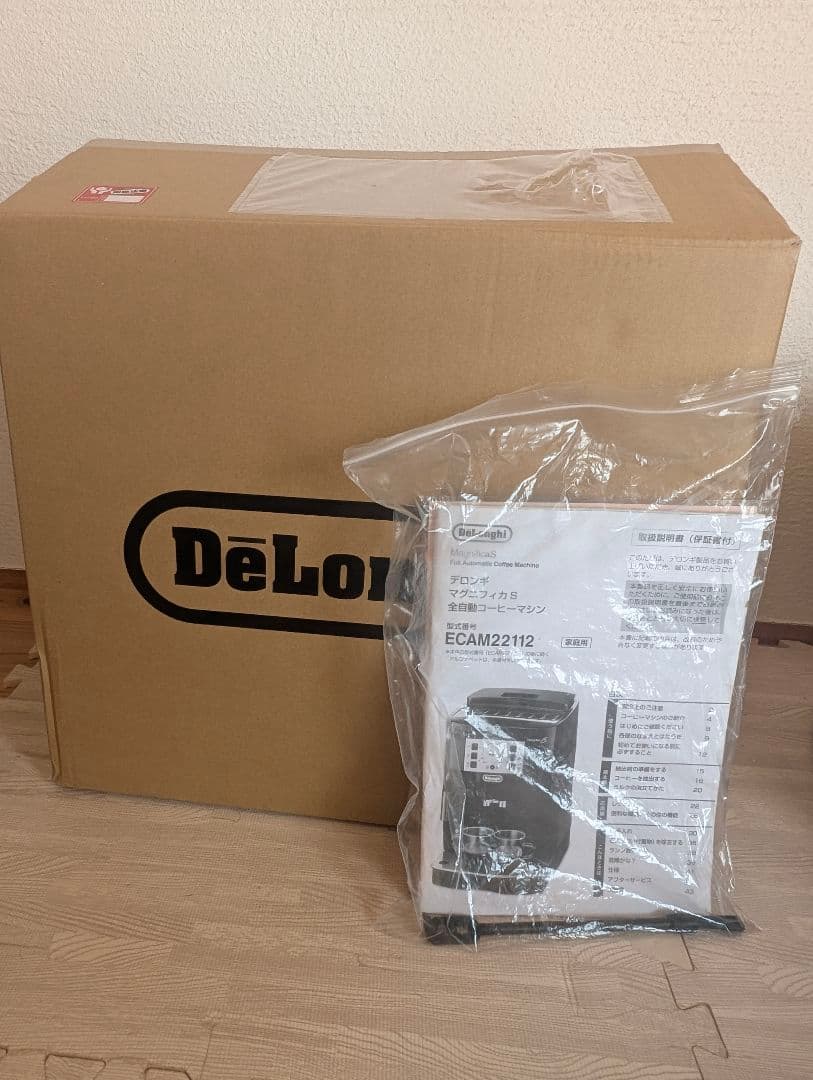 【公式点検済み】デロンギマグニフィカS ECAM22112B