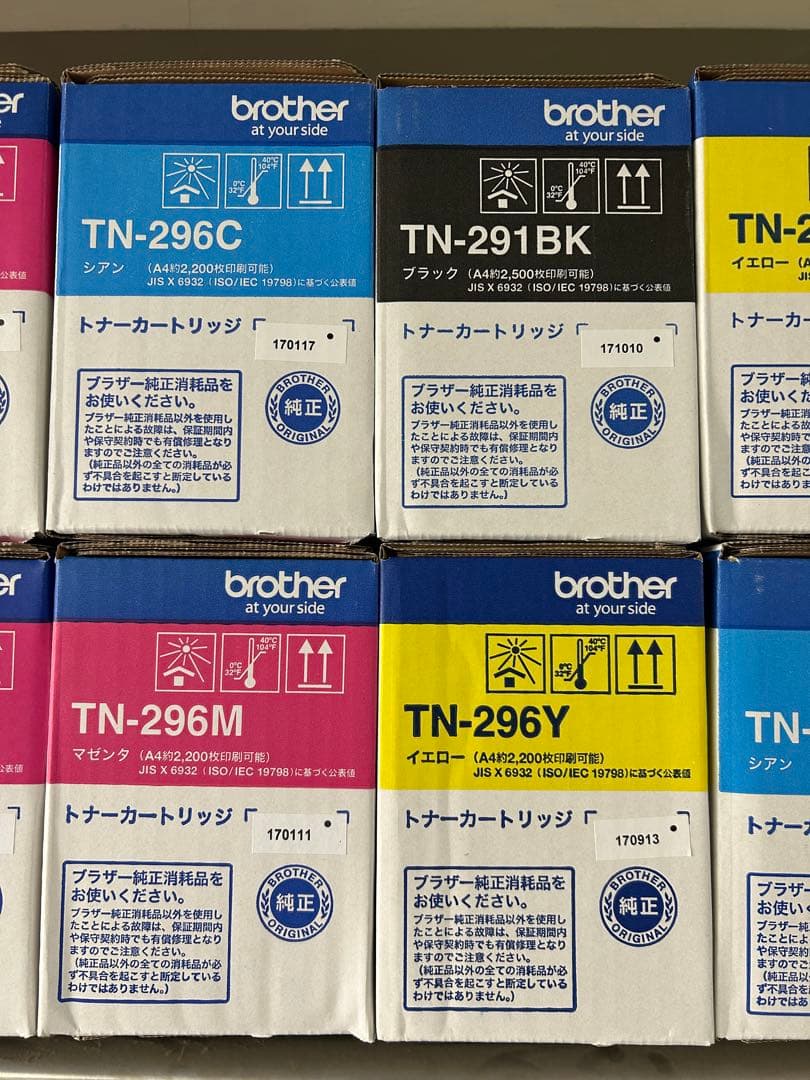 BrotherトナーカートリッジセットTN-296C/M/Y, TN-291BK