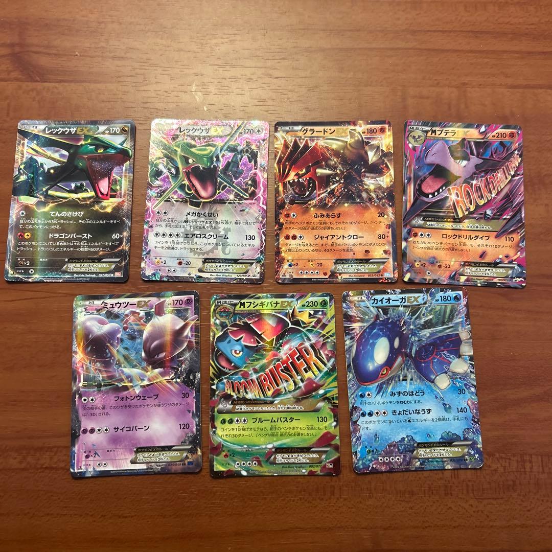 ポケモンカード7枚まとめ売り
