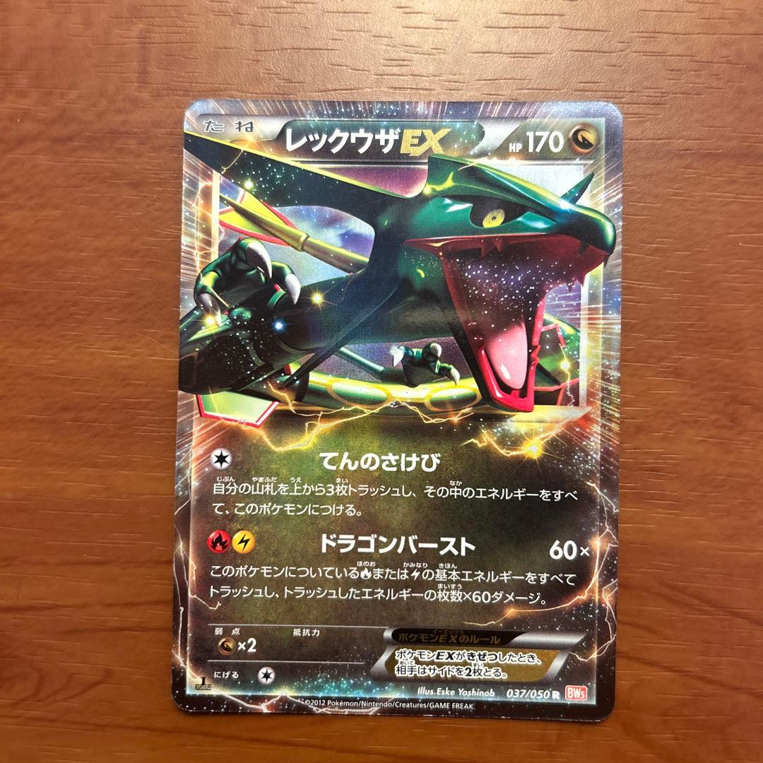 ポケモンカード7枚まとめ売り