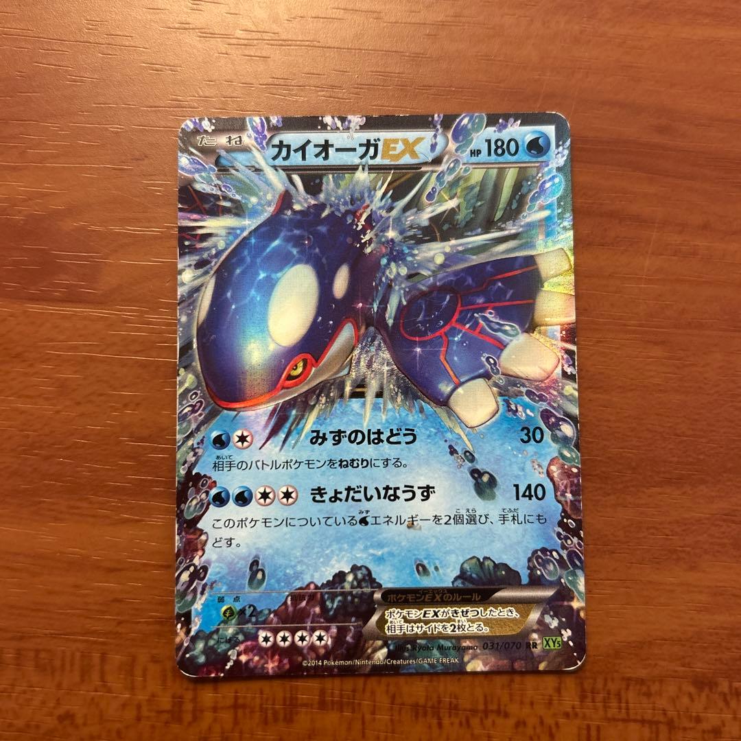 ポケモンカード7枚まとめ売り