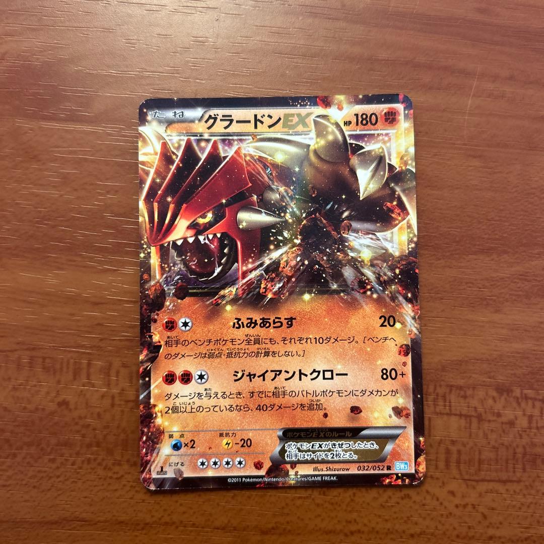 ポケモンカード7枚まとめ売り