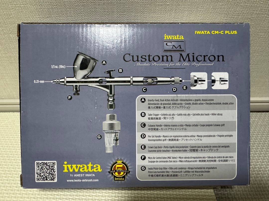 アネスト岩田 Custom Micron CM-C PLUS